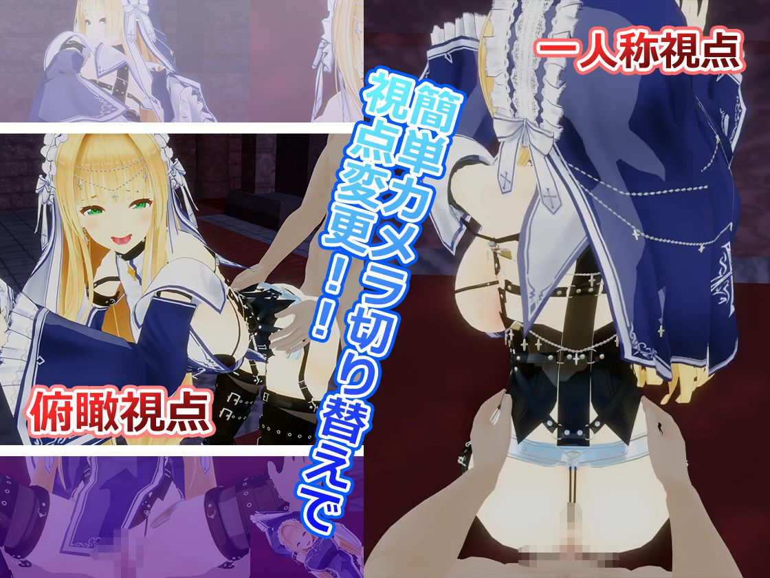 サンプル画像3:どすけべシスターと秘密の関係(こうねつひ) [d_250251]