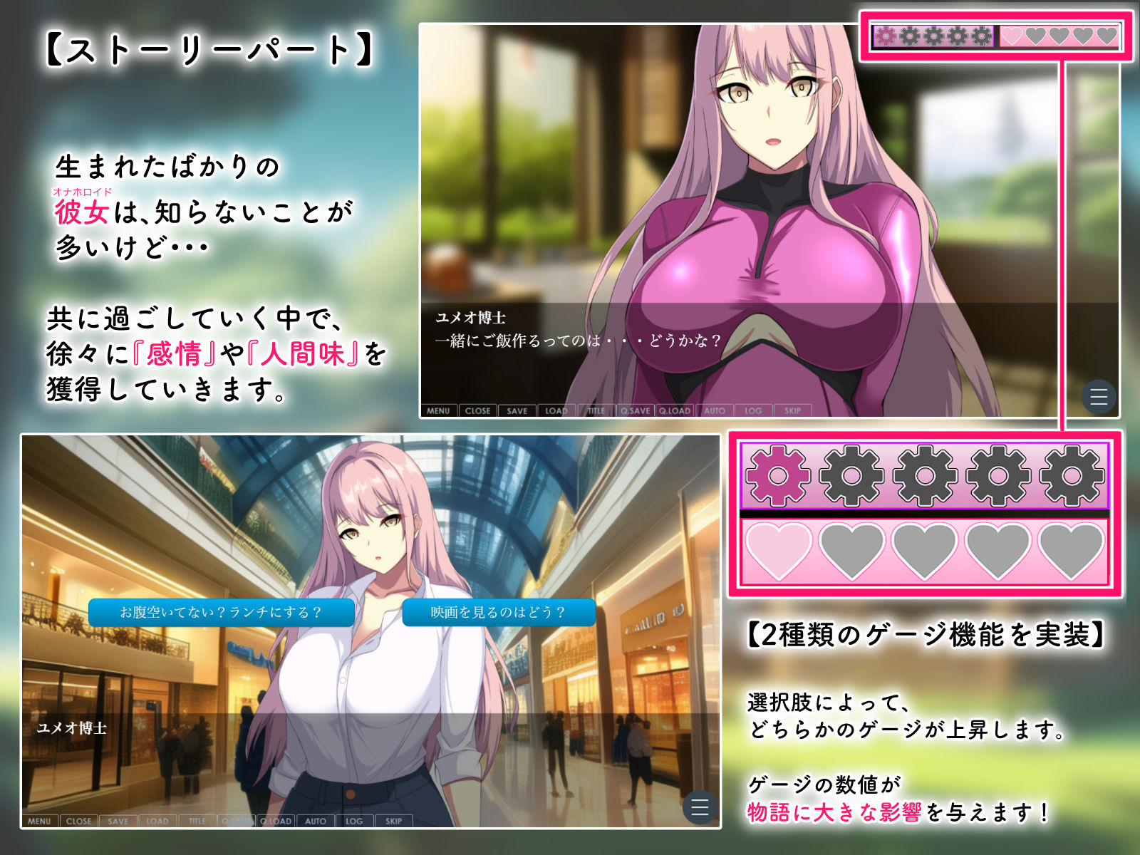 サンプル画像2:童貞ヘンタイ博士と謎多きオナホロイド。〜失ワレタ記憶ト愛ノ形〜(ホルモン食堂) [d_250334]