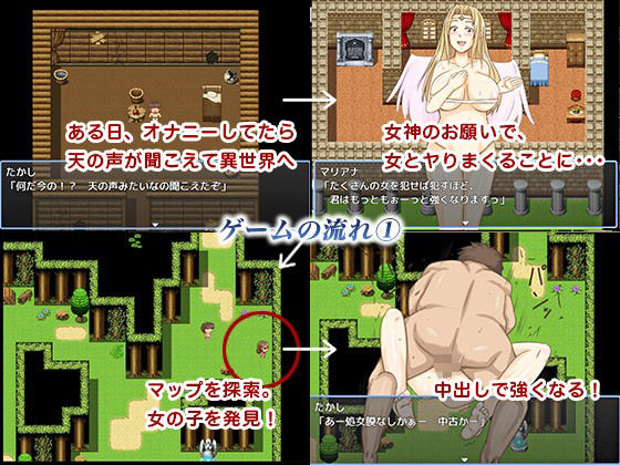 サンプル画像1:おっさんが異世界で女の子とヤりまくり！(HJプロダクション) [d_250491]