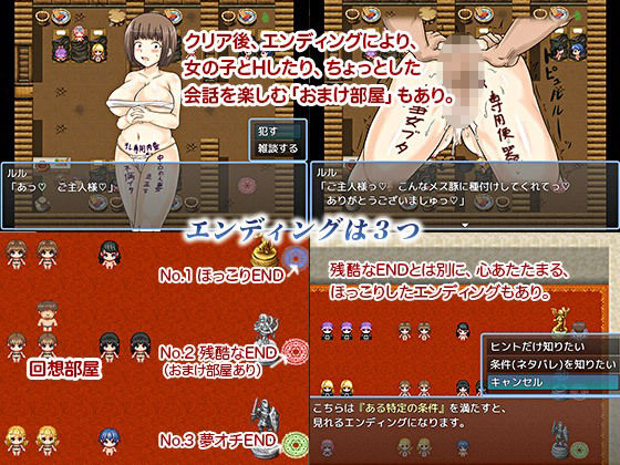 サンプル画像4:おっさんが異世界で女の子とヤりまくり！(HJプロダクション) [d_250491]