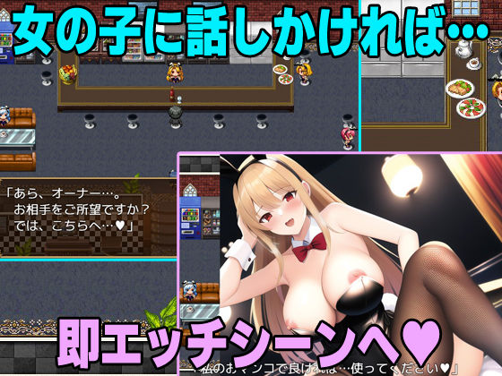 サンプル画像2:セックスカジノ(超弐次元要塞アイダホ) [d_250494]