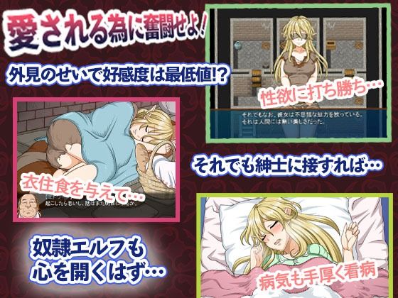 サンプル画像2:奴●エルフと大魔女の呪い(テイル・アキ) [d_250528]