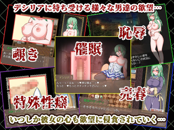 サンプル画像3:DESIRE EATER＜デザイアイーター＞(テイル・アキ) [d_250532]