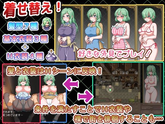 サンプル画像4:DESIRE EATER＜デザイアイーター＞(テイル・アキ) [d_250532]