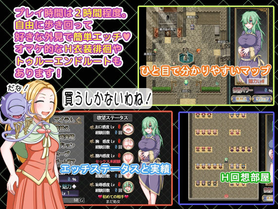 サンプル画像5:DESIRE EATER＜デザイアイーター＞(テイル・アキ) [d_250532]