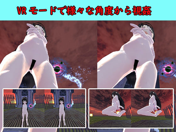 サンプル画像2:【VR対応】VR魔法少女ほむら Android版(キマイラ) [d_250548]