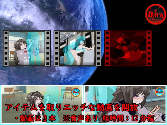 サンプル画像4:【VR対応】VR魔法少女ほむら Android版(キマイラ) [d_250548]