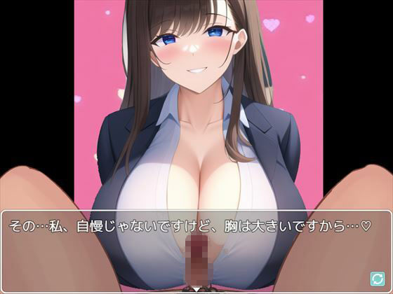 サンプル画像1:スパイとして潜り込んだライバル会社の女社員に捕らえられて無限パイズリでゲームオーバー(パイズリ殺し専門店) [d_250713]