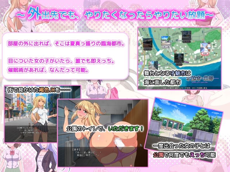 サンプル画像2:催●同棲性活 〜あの娘と全裸でえっちライフ！〜(世界樹の森のパン屋さん) [d_250714]