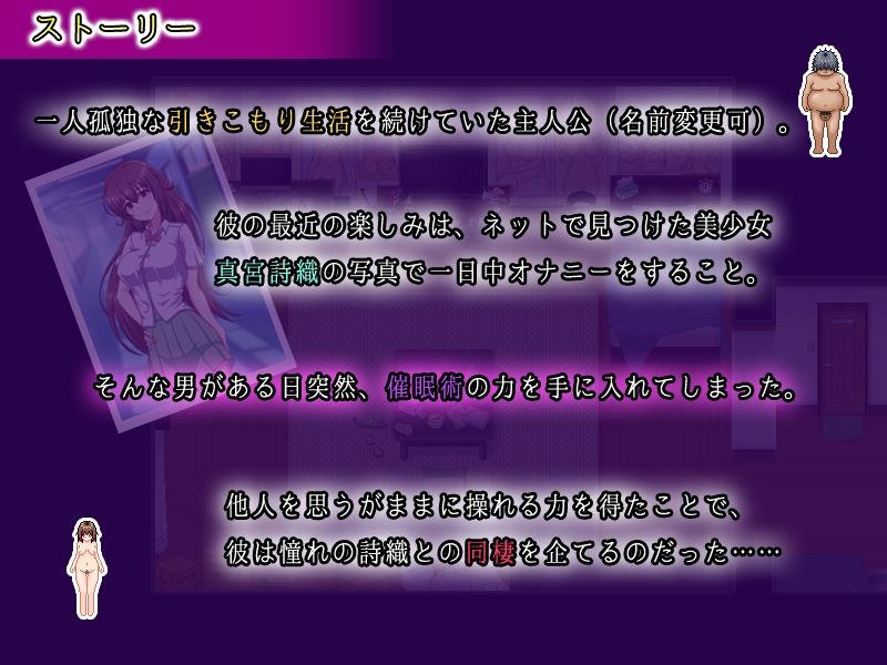 サンプル画像6:催●同棲性活 〜あの娘と全裸でえっちライフ！〜(世界樹の森のパン屋さん) [d_250714]