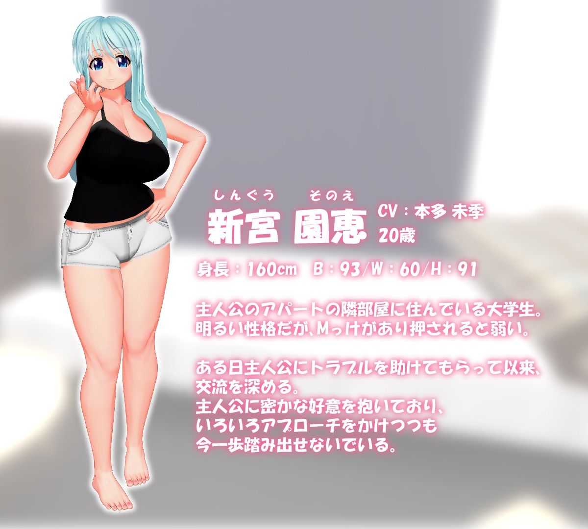 サンプル画像5:隣人彼女と脱衣ジャンケン(Visionary) [d_250809]