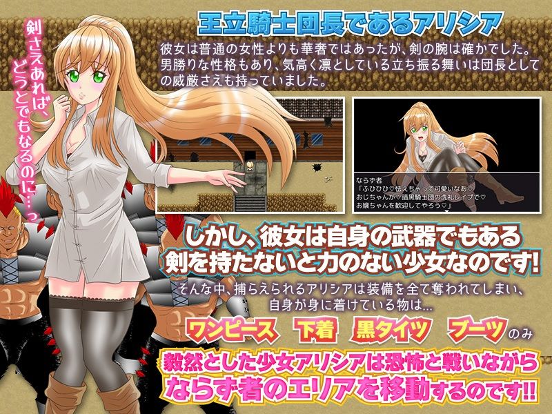 サンプル画像2:王立騎士団長は装備を失っても挫けない（…ハズ。）(出戻り福袋) [d_250927]