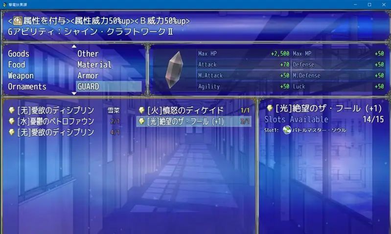 サンプル画像3:撃電妖異譚─EP1─(さーくる亀) [d_250957]