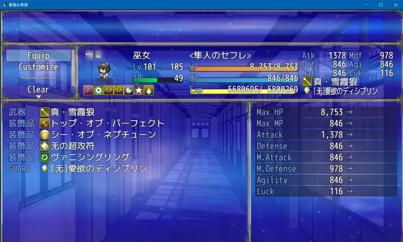 サンプル画像4:撃電妖異譚─EP1─(さーくる亀) [d_250957]