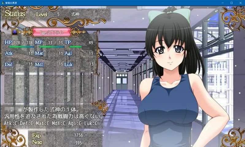 サンプル画像5:撃電妖異譚─EP1─(さーくる亀) [d_250957]