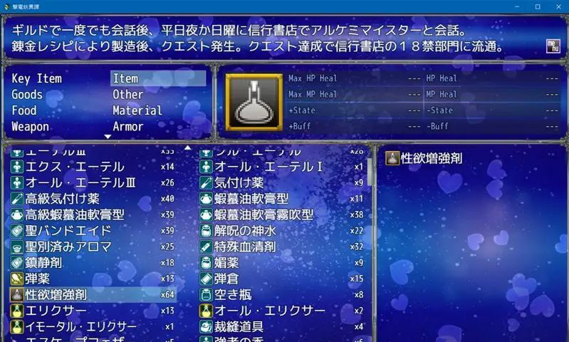 サンプル画像3:撃電妖異譚─EP2─(さーくる亀) [d_250958]