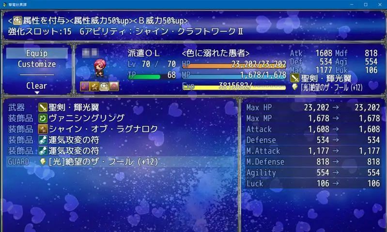 サンプル画像4:撃電妖異譚─EP2─(さーくる亀) [d_250958]