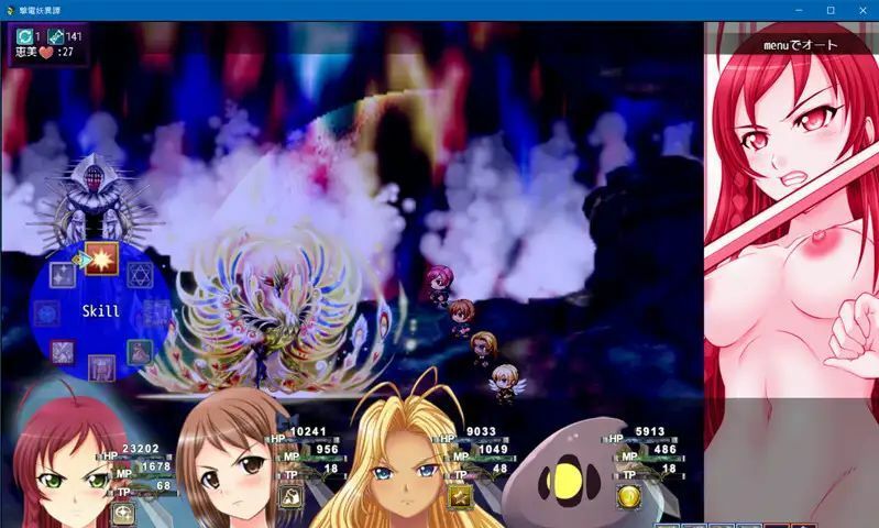 サンプル画像6:撃電妖異譚─EP2─(さーくる亀) [d_250958]