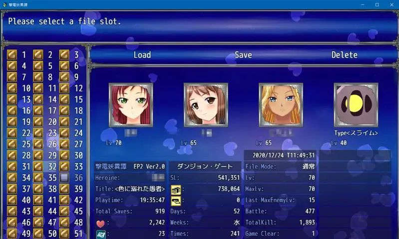 撃電妖異譚─EP2─の画像7