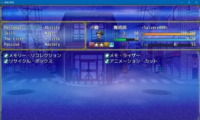 サンプル画像2:撃電妖異譚─EP3─(さーくる亀) [d_250959]