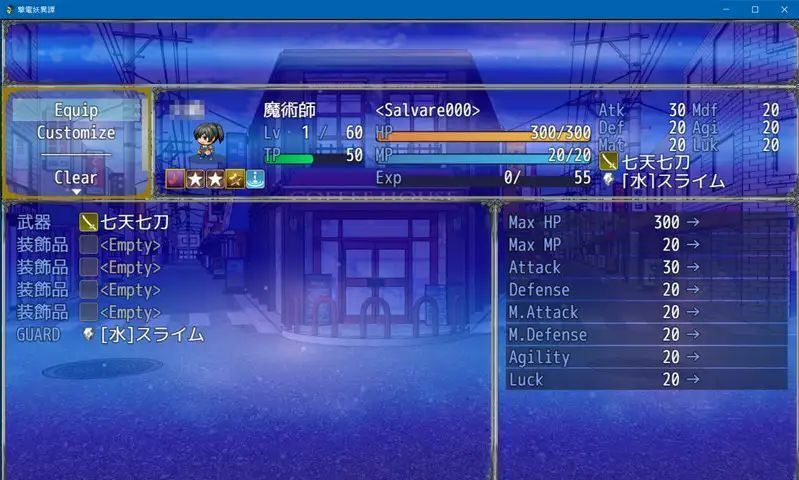 サンプル画像3:撃電妖異譚─EP3─(さーくる亀) [d_250959]