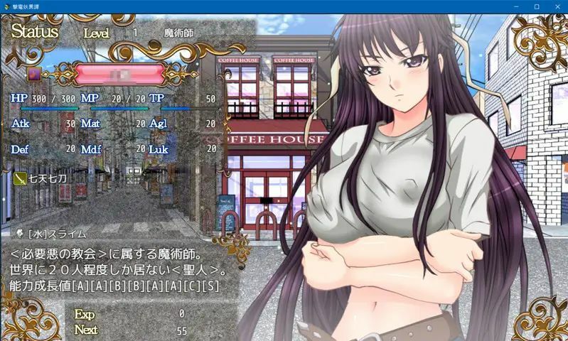 サンプル画像4:撃電妖異譚─EP3─(さーくる亀) [d_250959]