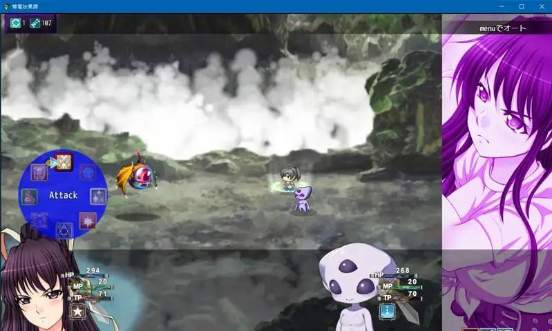 サンプル画像5:撃電妖異譚─EP3─(さーくる亀) [d_250959]