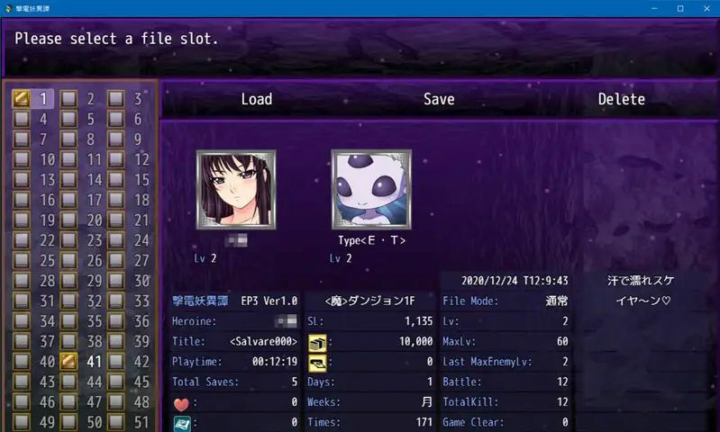 サンプル画像6:撃電妖異譚─EP3─(さーくる亀) [d_250959]