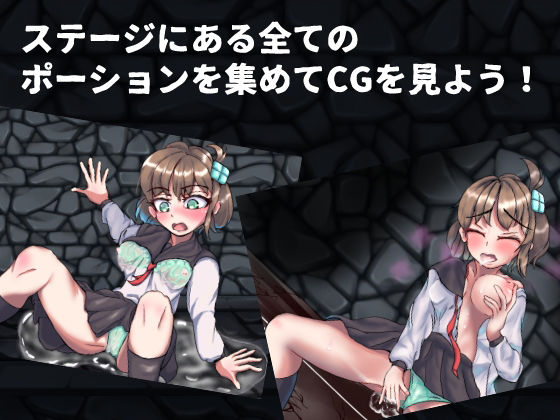 サンプル画像1:窓辺まどかのギミックダンジョン(竹林ソフト) [d_251084]