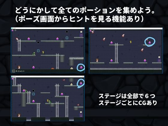サンプル画像2:窓辺まどかのギミックダンジョン(竹林ソフト) [d_251084]