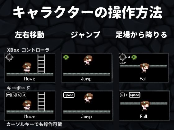 サンプル画像3:窓辺まどかのギミックダンジョン(竹林ソフト) [d_251084]