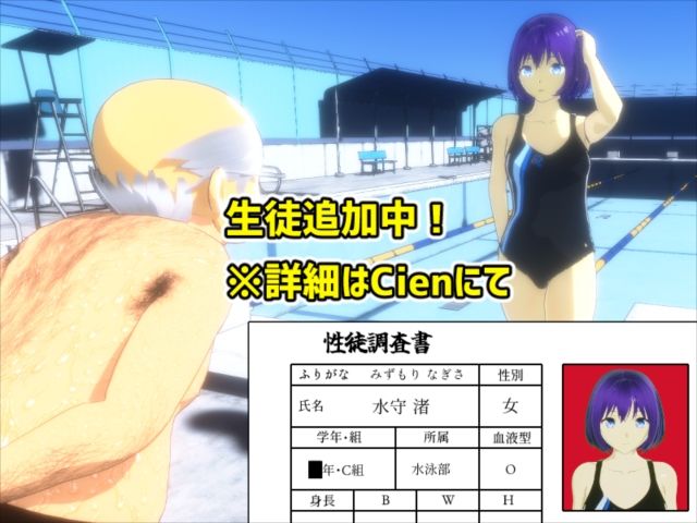 サンプル画像5:校長だから！(めくじら) [d_251123]