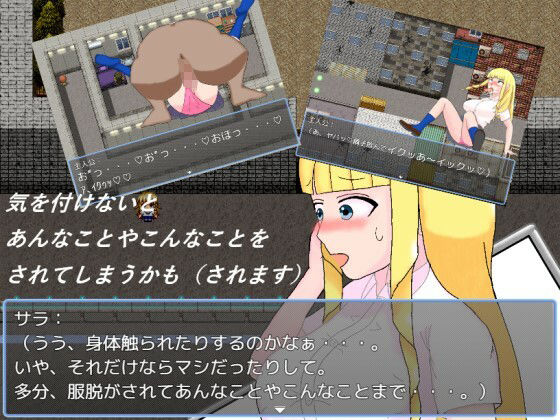 サンプル画像2:Sara’s mission！ アヤシイバイトを調査せよ(ぷるぷるパンパン) [d_251194]