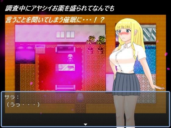 サンプル画像3:Sara’s mission！ アヤシイバイトを調査せよ(ぷるぷるパンパン) [d_251194]