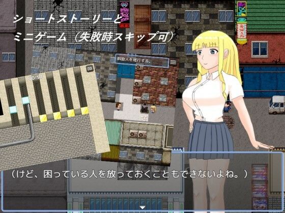 サンプル画像4:Sara’s mission！ アヤシイバイトを調査せよ(ぷるぷるパンパン) [d_251194]