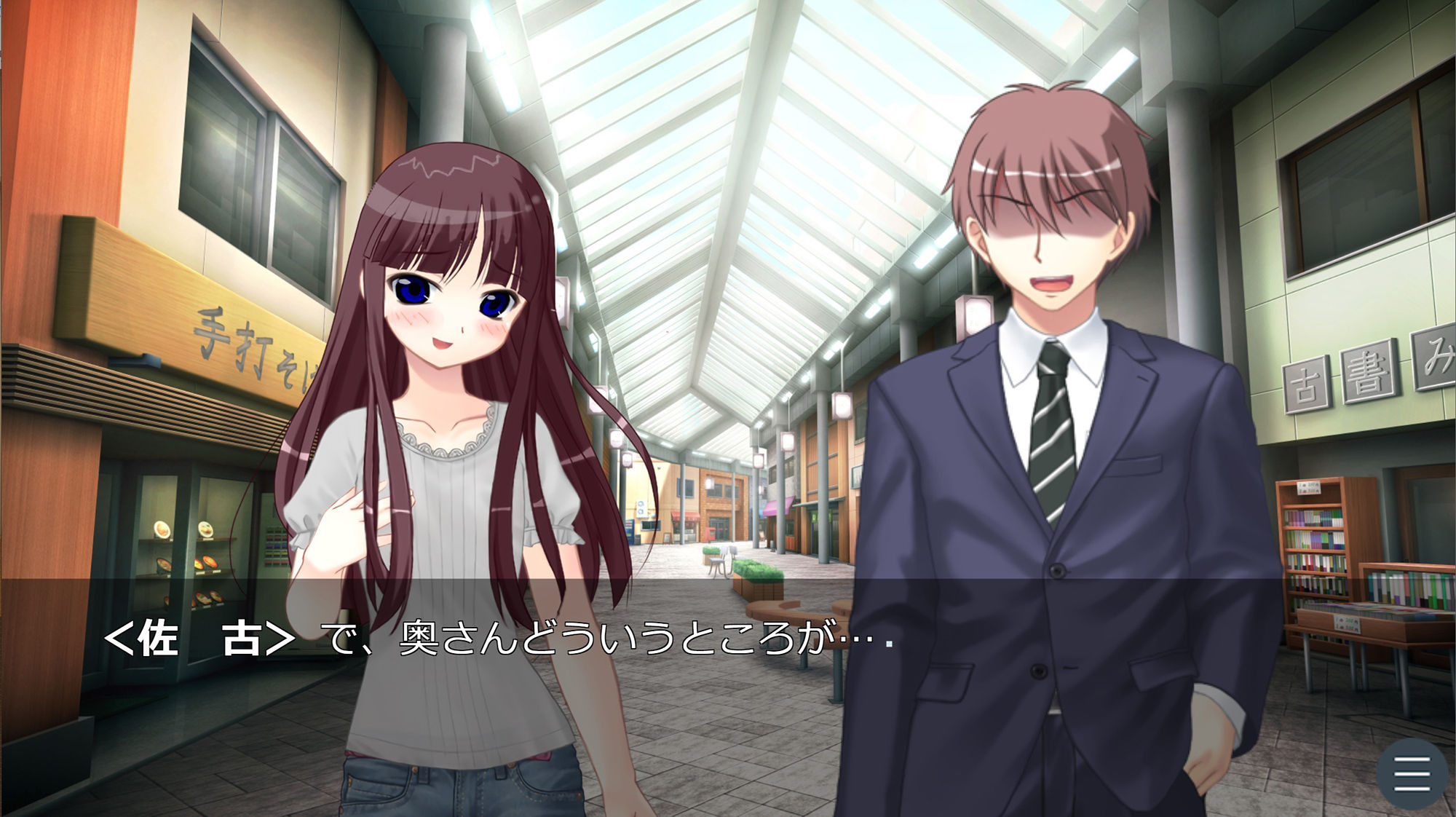 サンプル画像1:僕の瑠璃子の○○な話(伊暇寝ふらう) [d_251197]