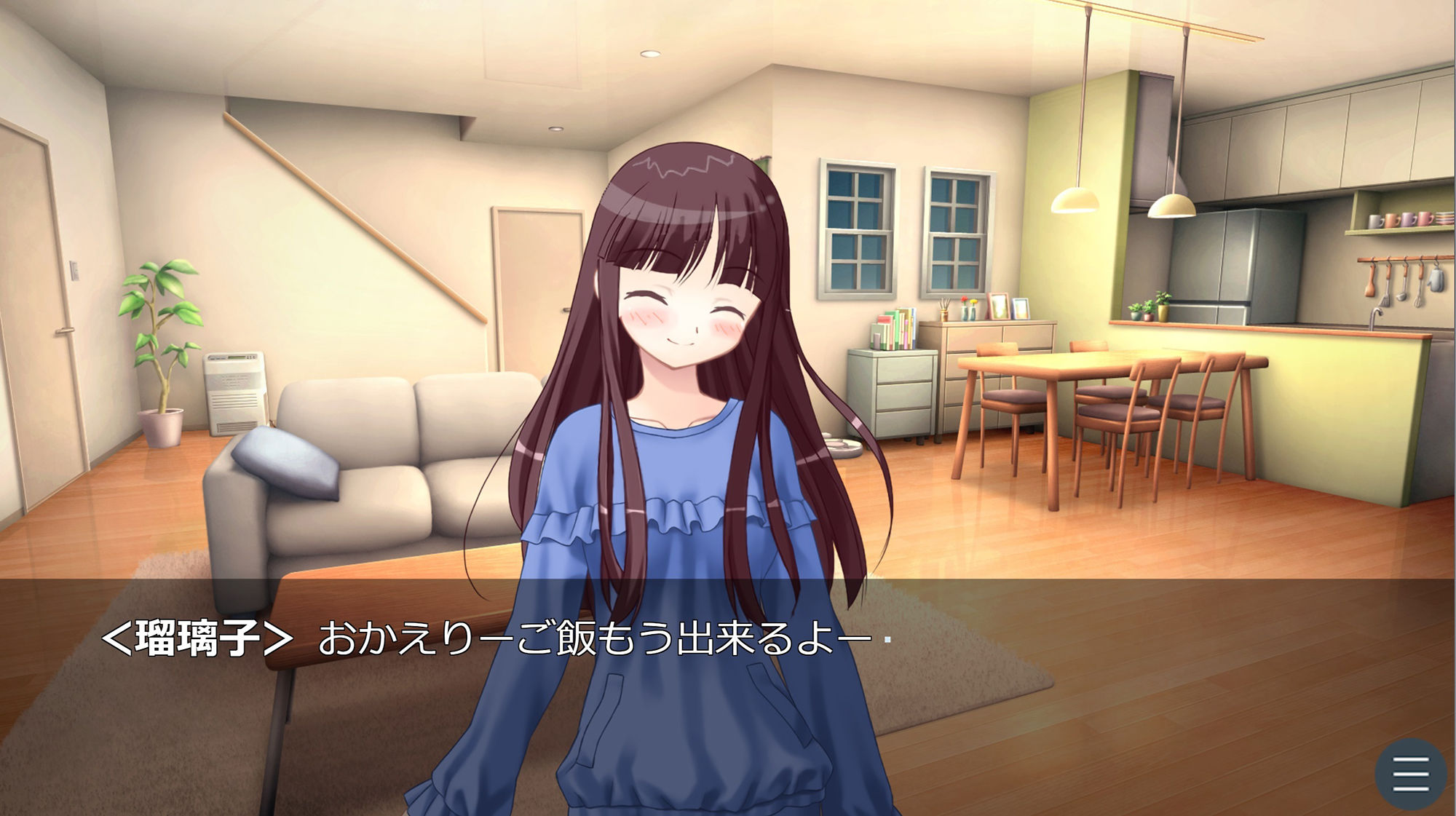 サンプル画像2:僕の瑠璃子の○○な話(伊暇寝ふらう) [d_251197]