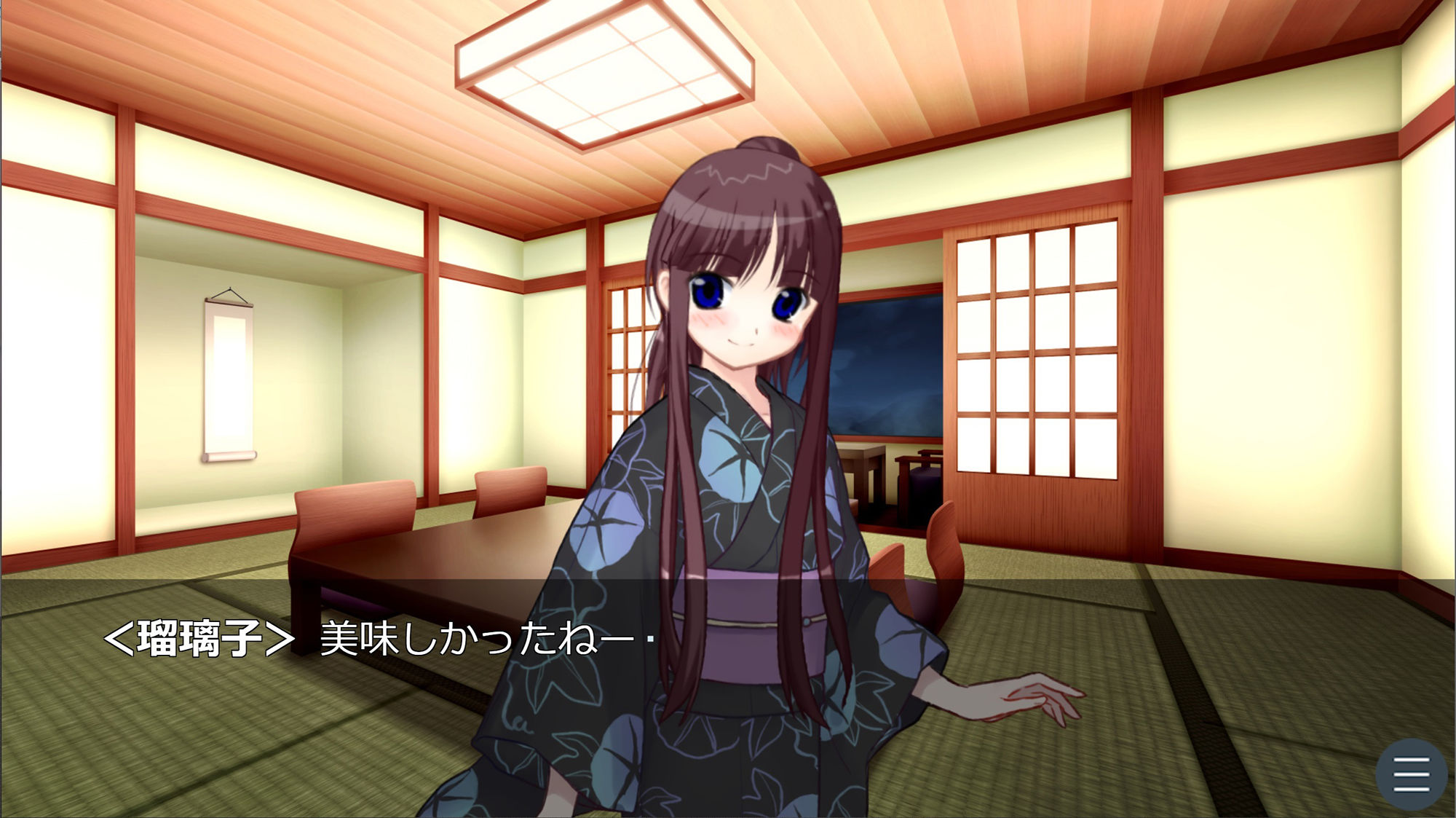 サンプル画像4:僕の瑠璃子の○○な話(伊暇寝ふらう) [d_251197]