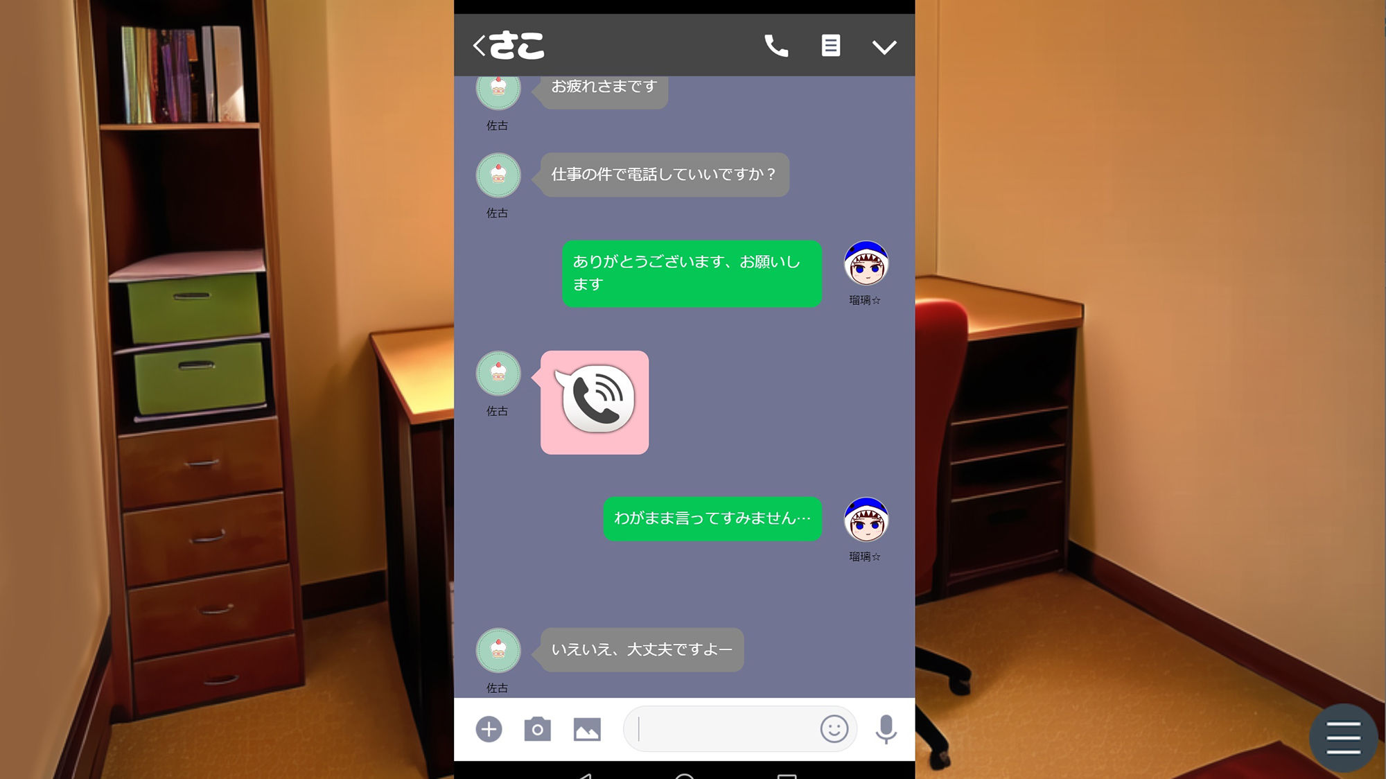 僕の瑠璃子の○○な話