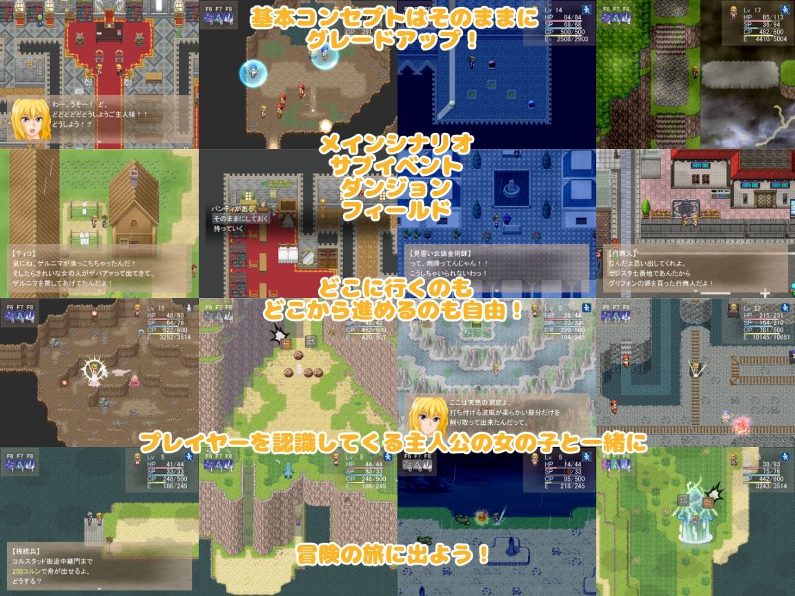 サンプル画像2:Quartz！！2(いちごあんみつ) [d_251701]