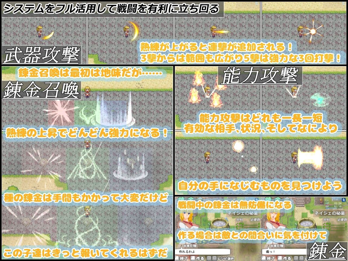 サンプル画像3:Quartz！！2(いちごあんみつ) [d_251701]