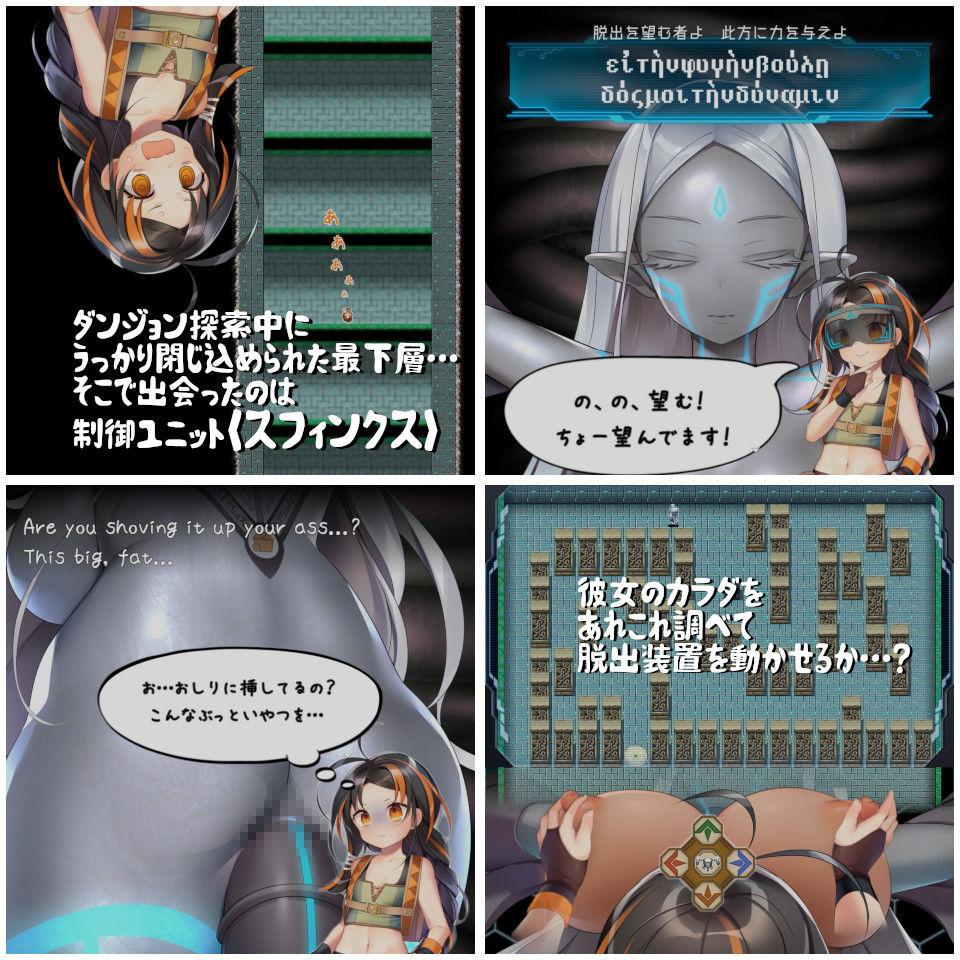 サンプル画像5:スフィンクスのしとね TOUCH THE BIO-UNIT LADY(エーギグ・エーレ・ファウンデーション) [d_251708]