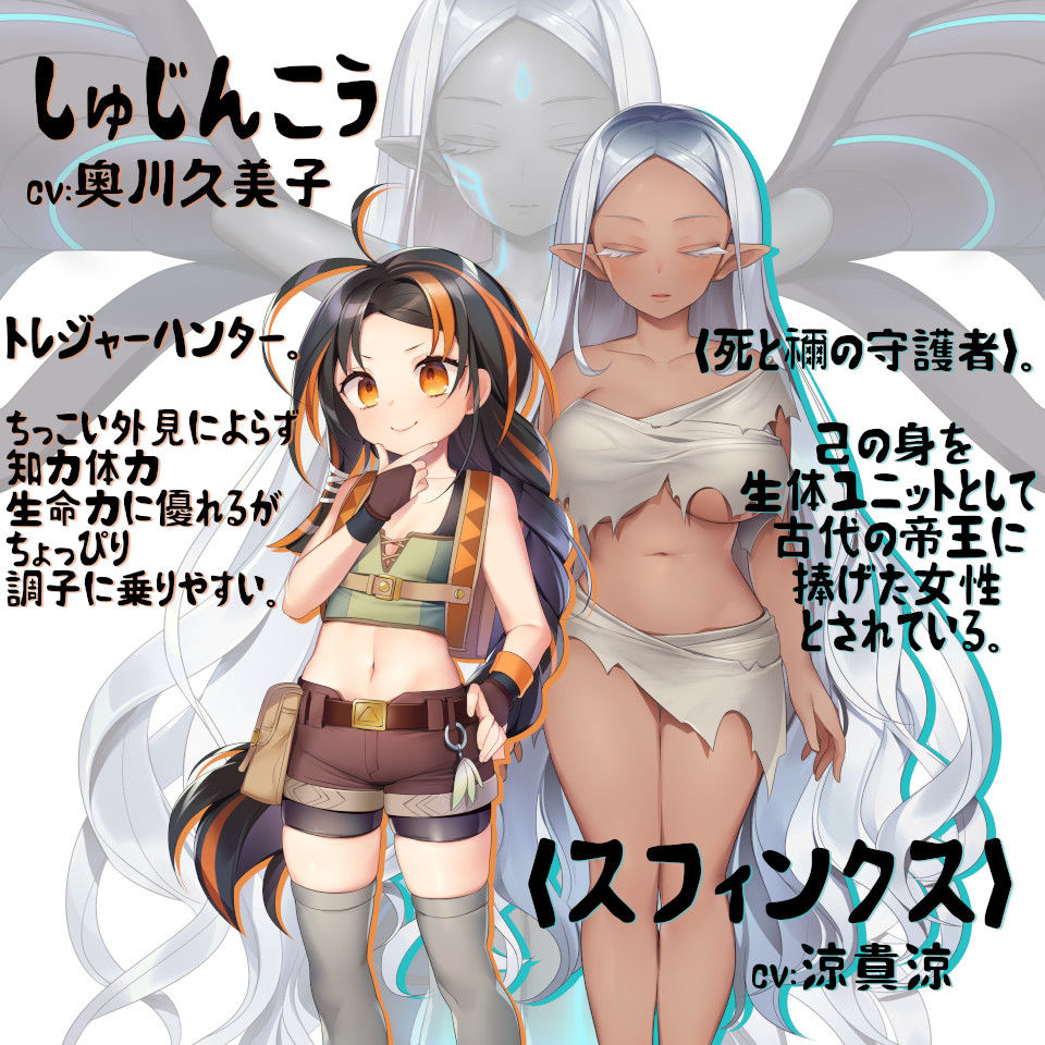 サンプル画像6:スフィンクスのしとね TOUCH THE BIO-UNIT LADY(エーギグ・エーレ・ファウンデーション) [d_251708]