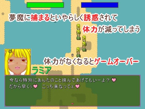 サンプル画像3:誘惑の夢 巨大魔物の夢(プロジェクトT) [d_251715]