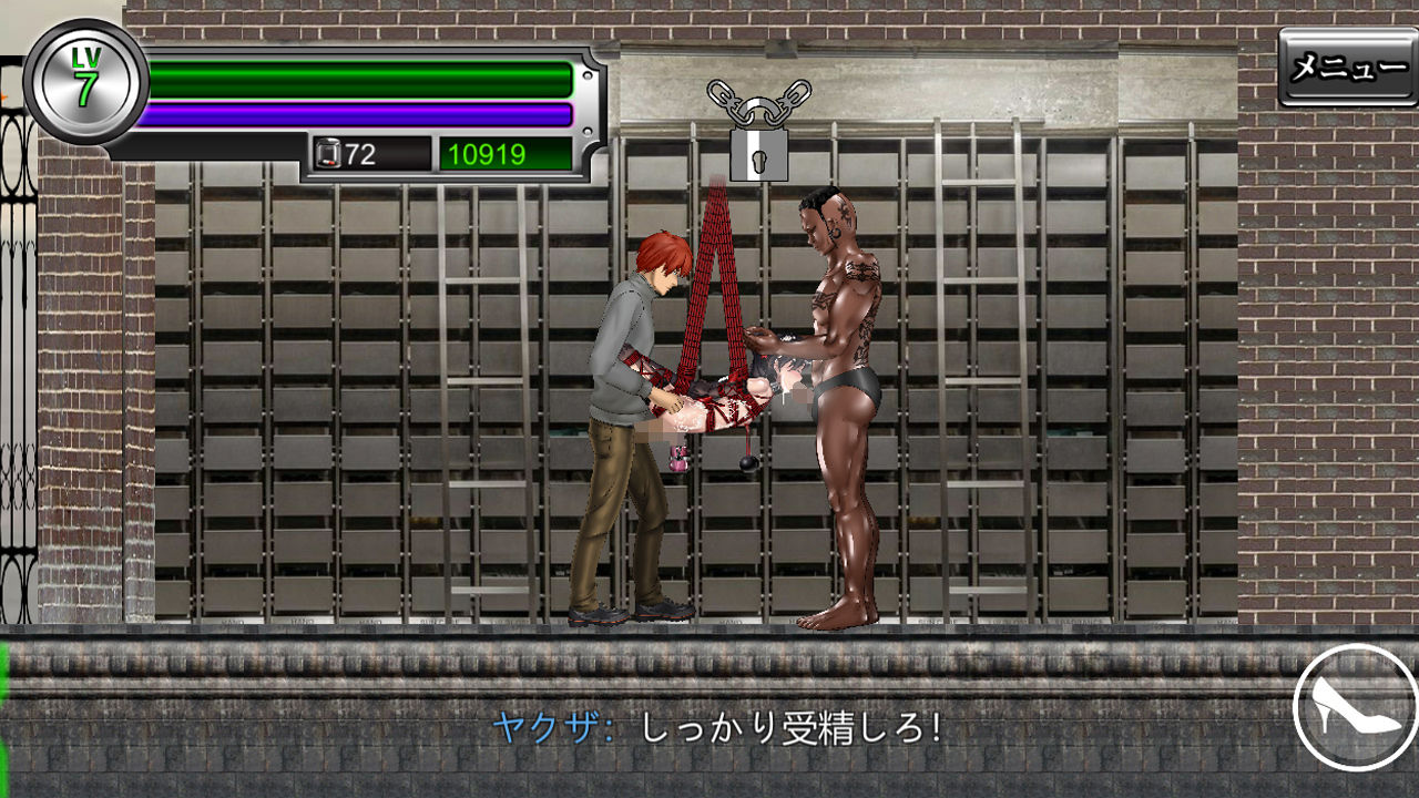 サンプル画像1:女装探偵葉語嫣(FT少女) [d_251781]