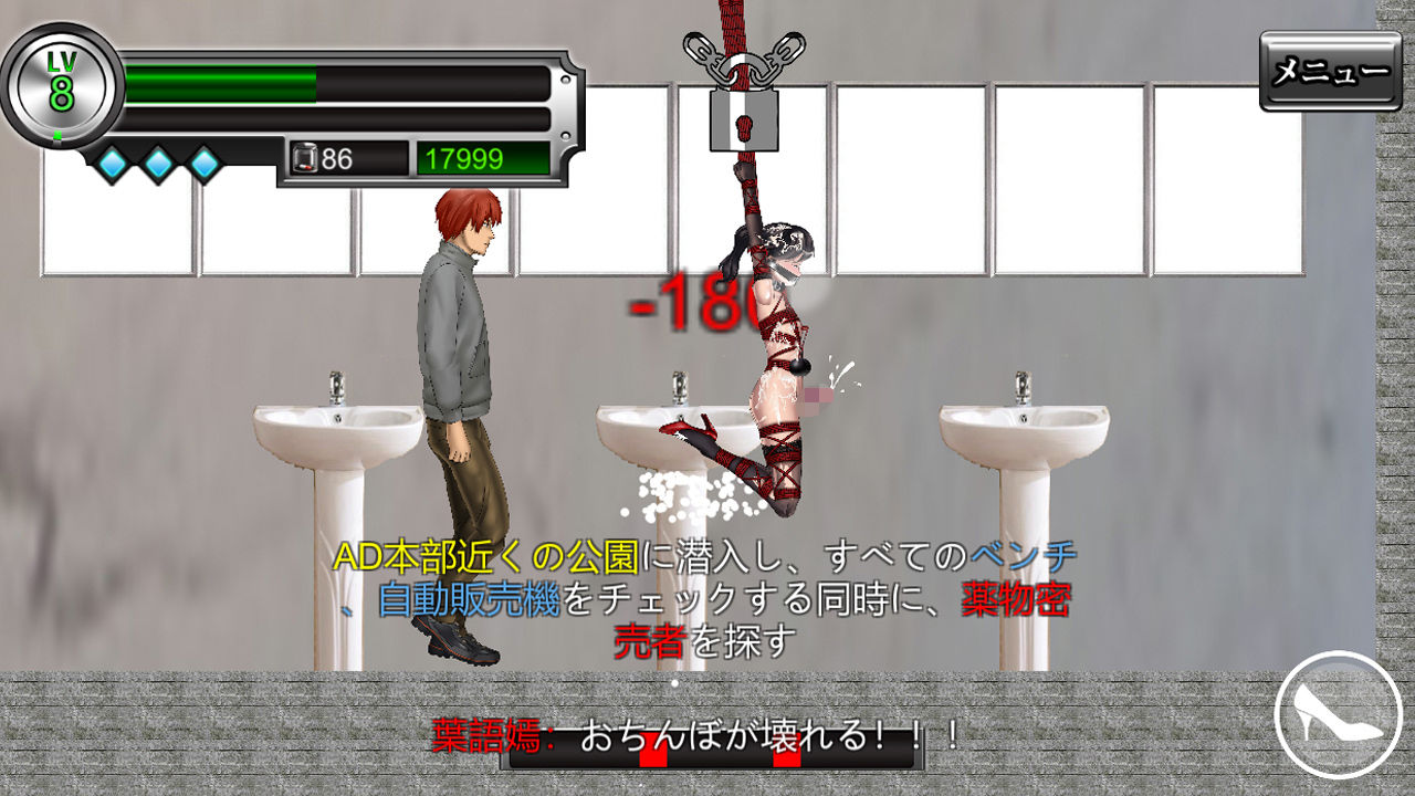 サンプル画像2:女装探偵葉語嫣(FT少女) [d_251781]