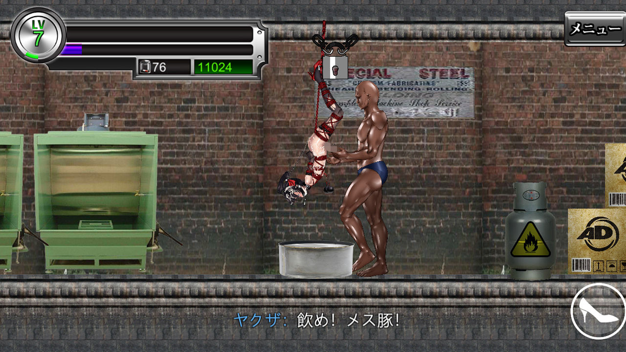 サンプル画像3:女装探偵葉語嫣(FT少女) [d_251781]