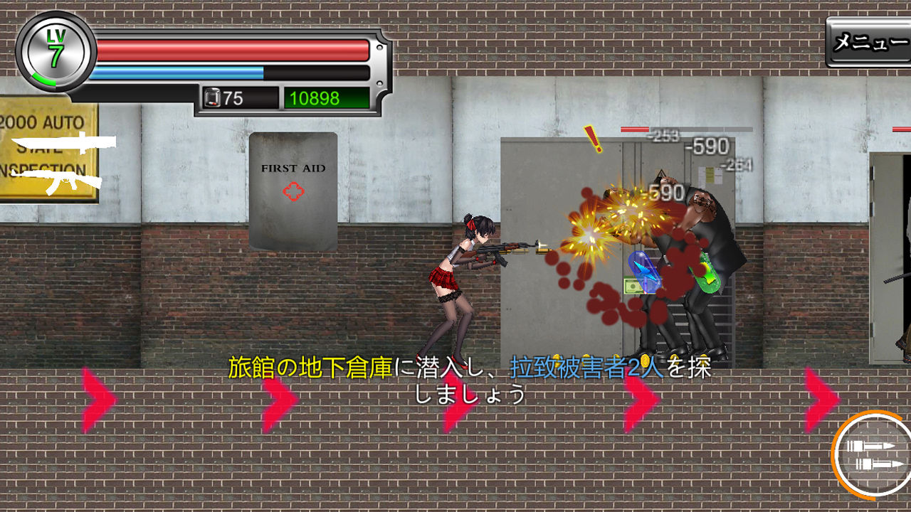 サンプル画像5:女装探偵葉語嫣(FT少女) [d_251781]