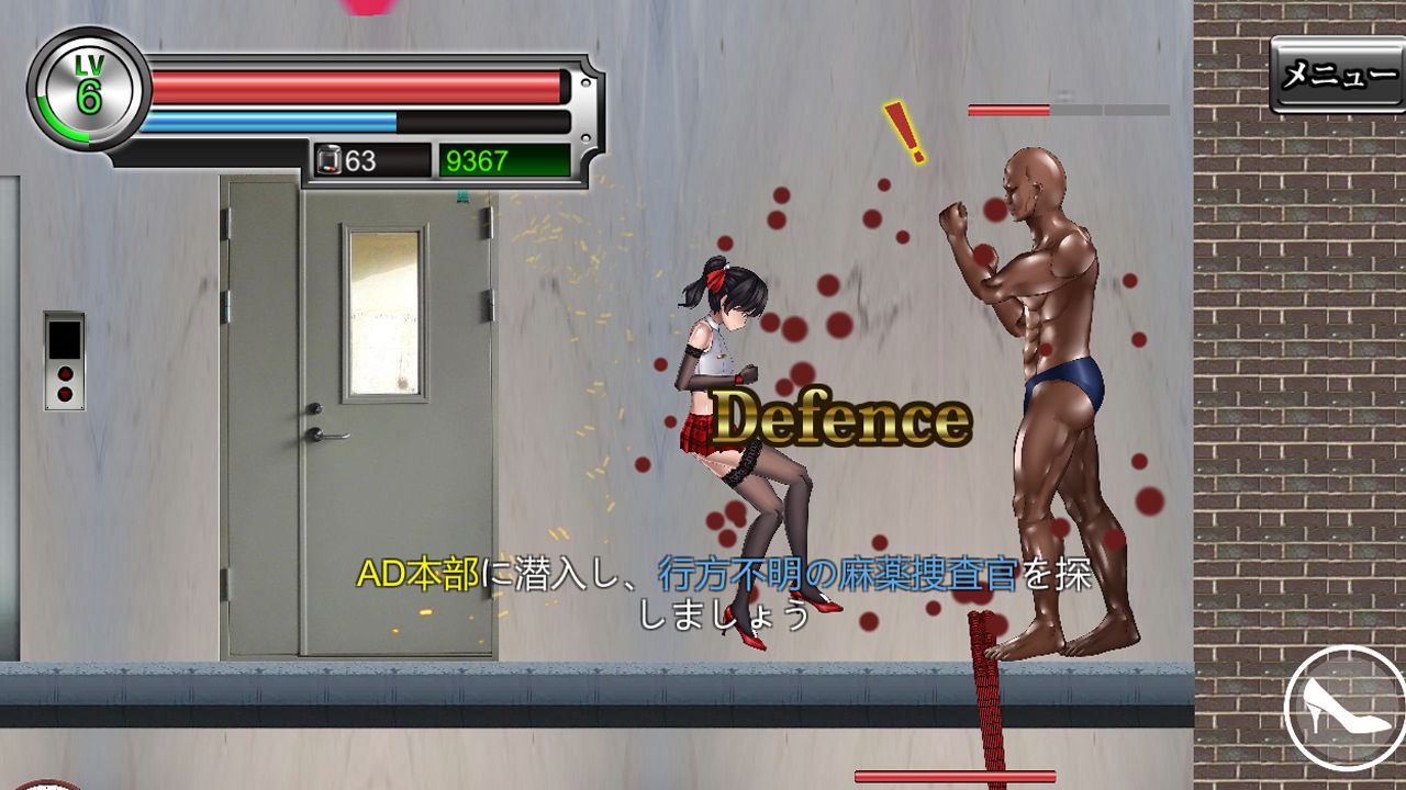 サンプル画像6:女装探偵葉語嫣(FT少女) [d_251781]