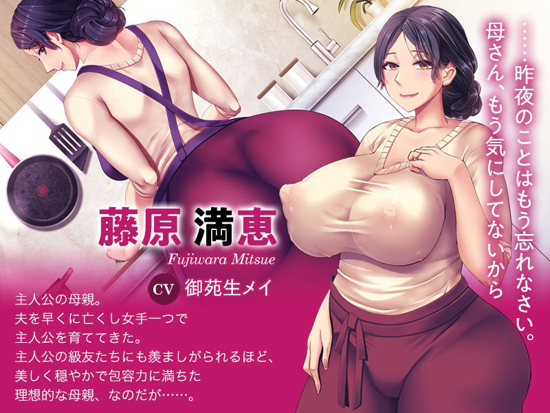 サンプル画像1:育精(エムサイズ) [d_251864]